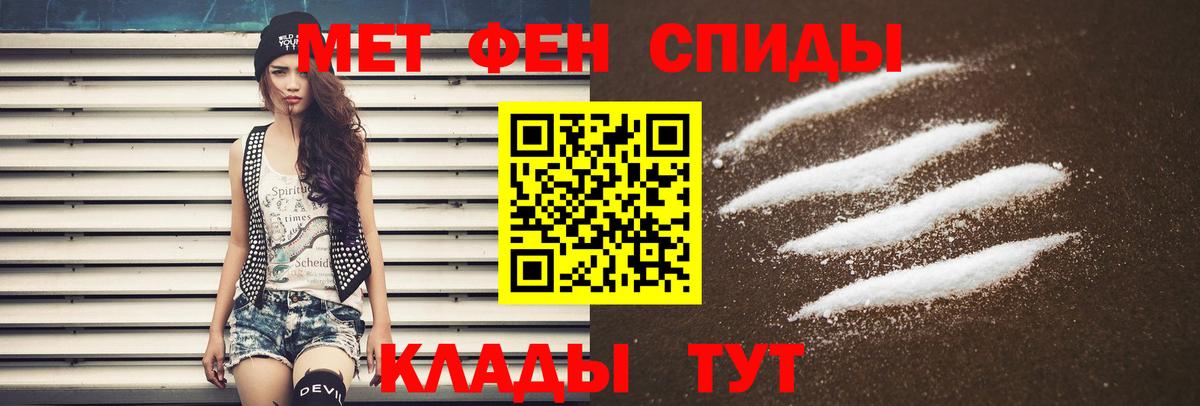 АМФ Розовый Ставрополь