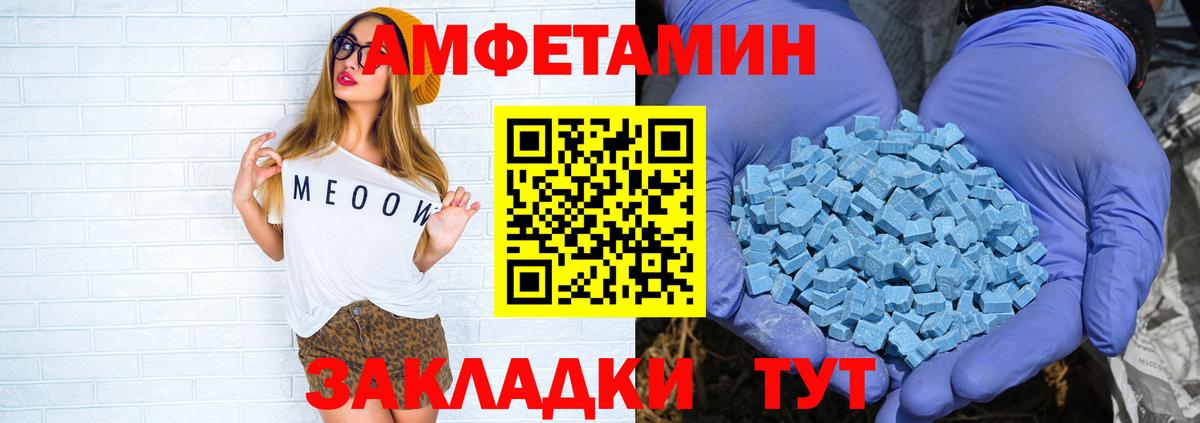 Экстази  ГАШ  МЕТАДОН  Вход с VPN  НБОМе  Конопля  Cocaine  Ставрополь  Меф кристаллы 