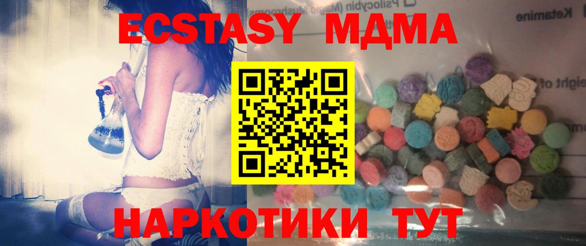 Экстази бентли Ставрополь