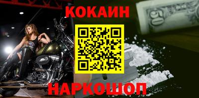 кокаин колумбия Пенза