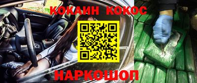 кокаин колумбия Пенза