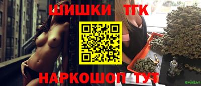 каннабис Первоуральск