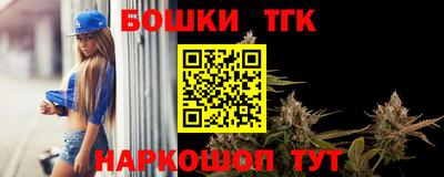 каннабис Первоуральск