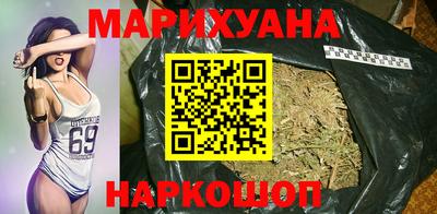 каннабис Первоуральск