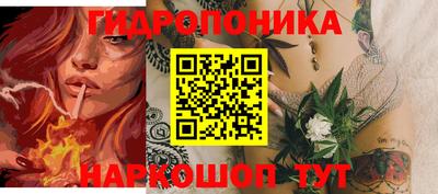 каннабис Первоуральск