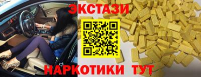 кокаин колумбия Пенза