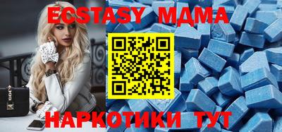 метадон Партизанск