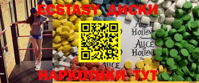 метадон Партизанск