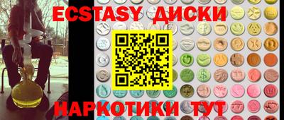 каннабис Первоуральск