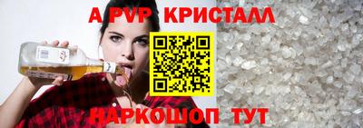 метадон Партизанск