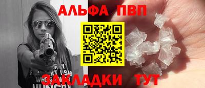 метадон Партизанск
