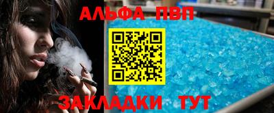 метадон Партизанск