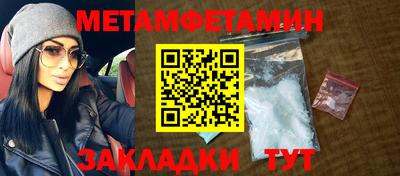 каннабис Первоуральск
