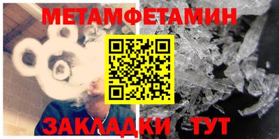 метадон Партизанск