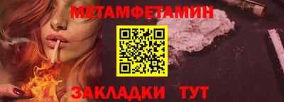 каннабис Первоуральск