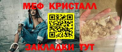 каннабис Первоуральск