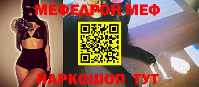 метадон Партизанск