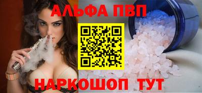 каннабис Первоуральск