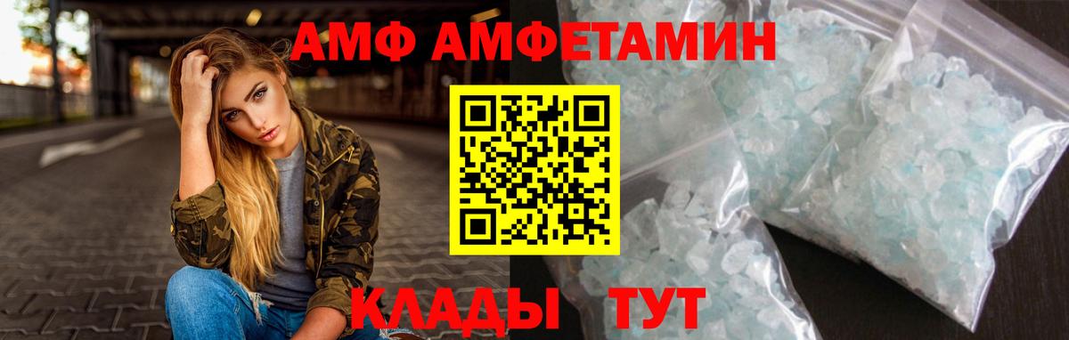 МЕТАМФЕТАМИН пудра Ставрополь