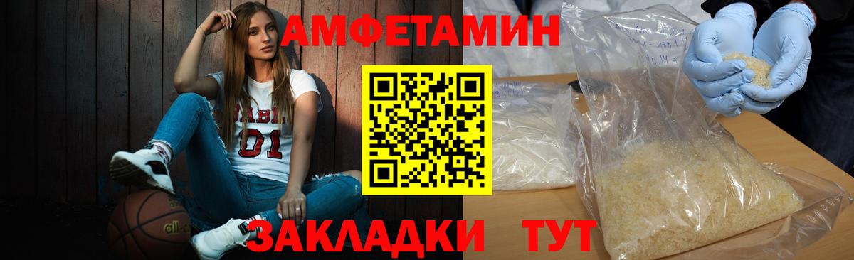 Ставрополь  Первитин винт  Вход с VPN  Первитин винт 